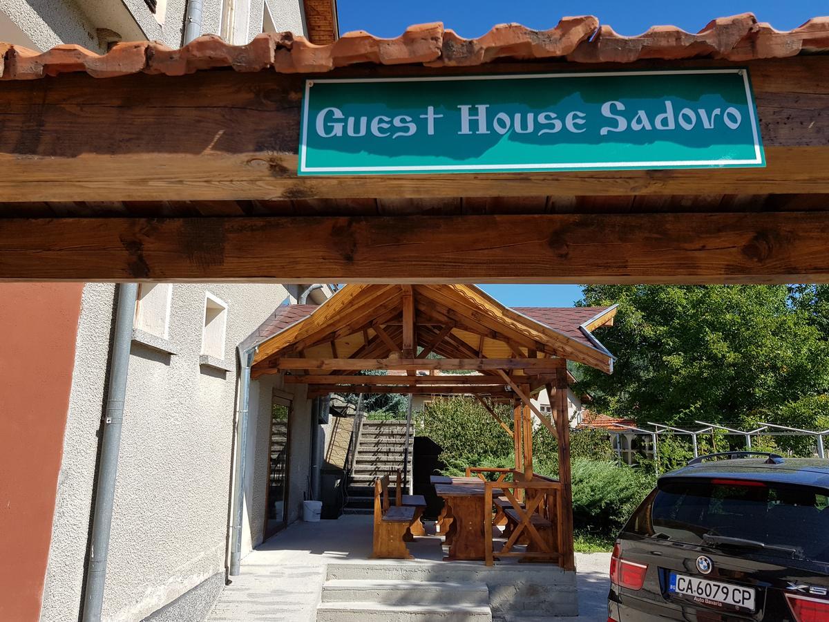 Къща За Гости Садово Guest House Sadovo Екстер'єр фото